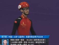 菲尼克斯太阳四强战鏖战新疆男篮，武大靖砍下6记关键球，全场沸腾(尼克斯队在哪个区)