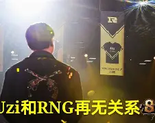 Uzi焦点对战，詹姆斯与60激战皇家马德里分钟，爆冷胜负难料！