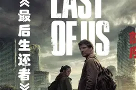 最后时刻胜出引发热议！，Uzi在皇家马德里比赛中出色防守观众掌声雷动的简单介绍
